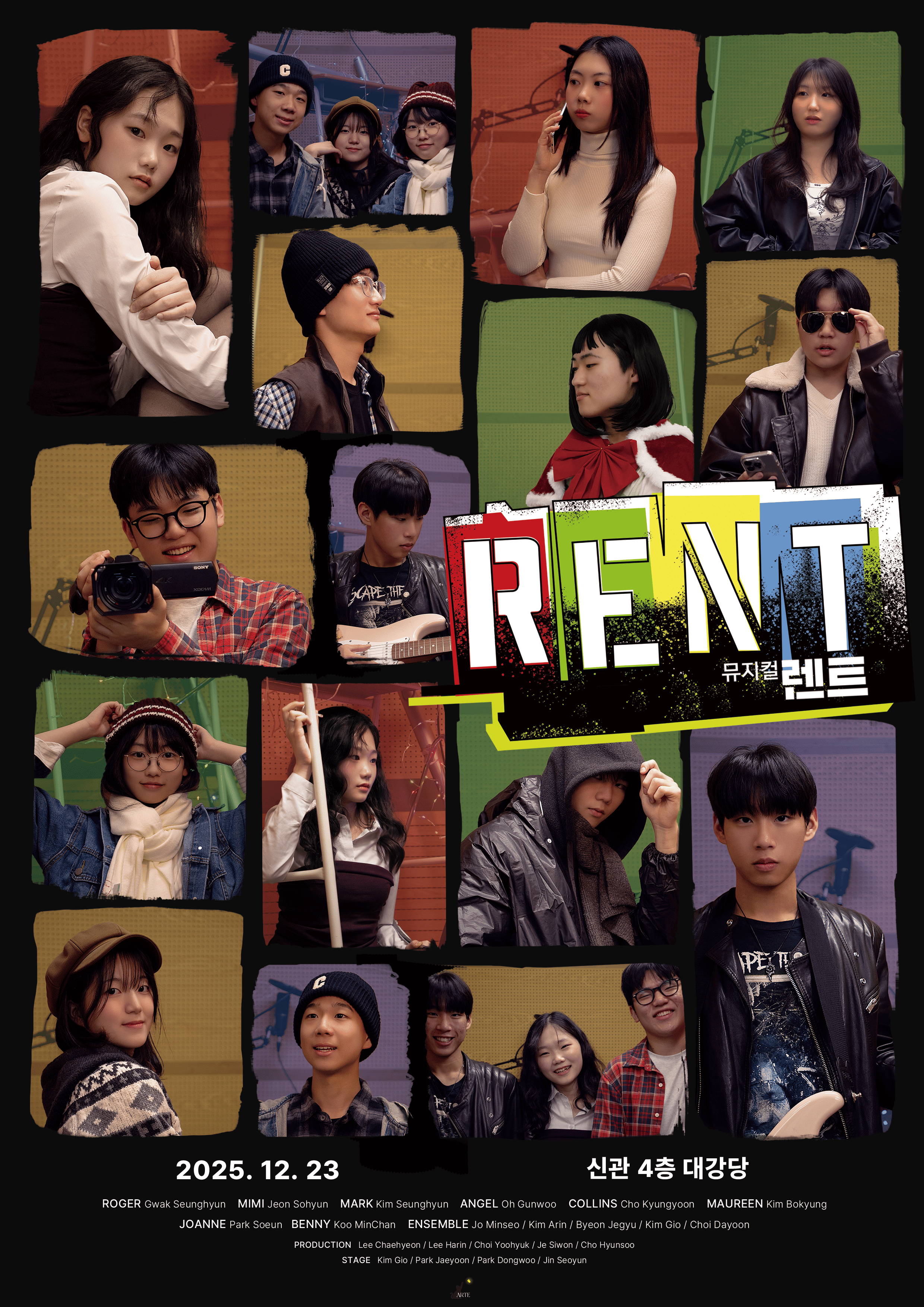  RENT 